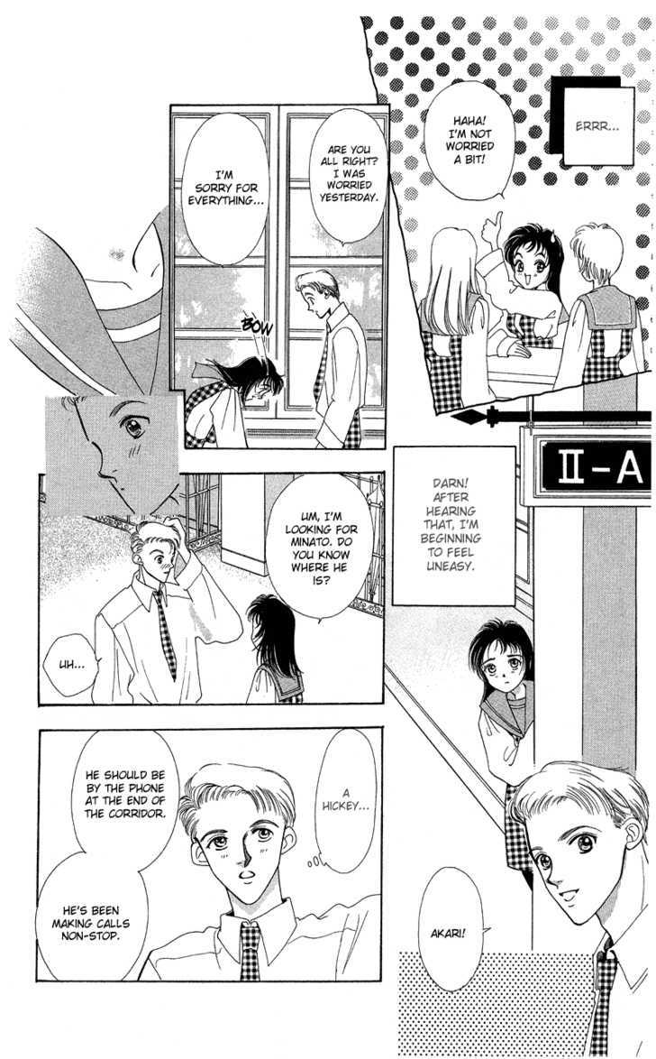 Hadashi No Aitsu Chapter 11 #20