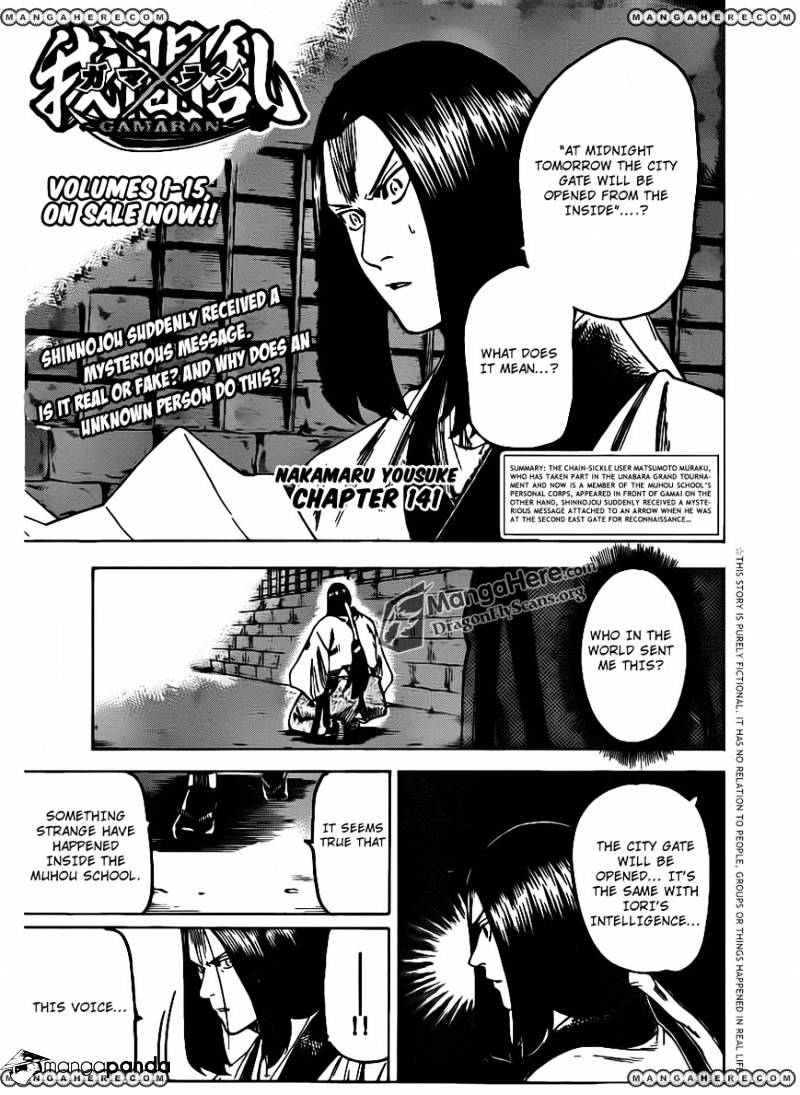 Gamaran Chapter 141 #1