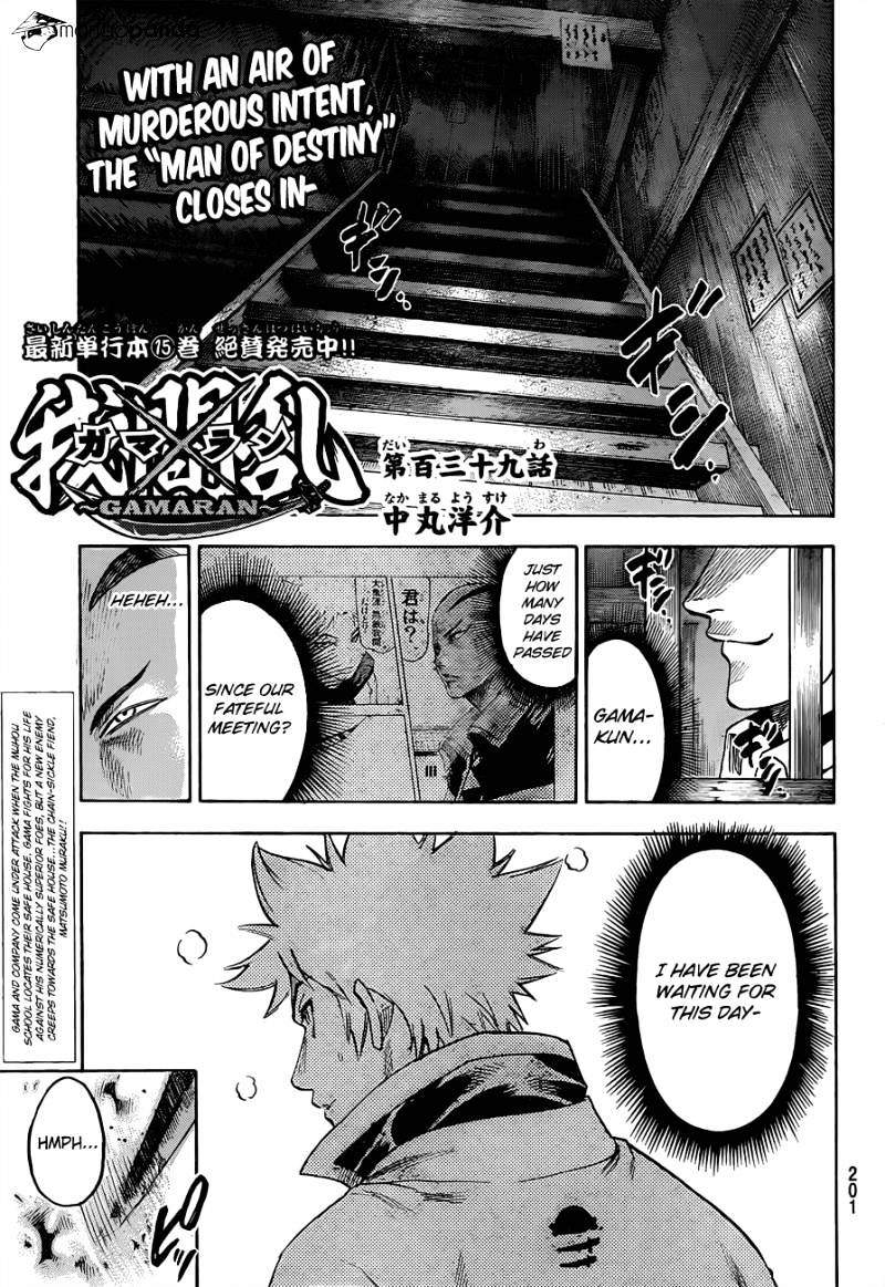 Gamaran Chapter 139 #2