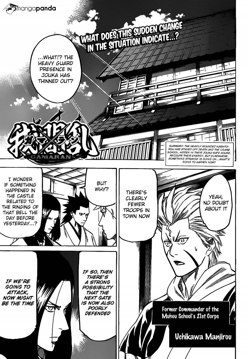 Gamaran Chapter 137 #2