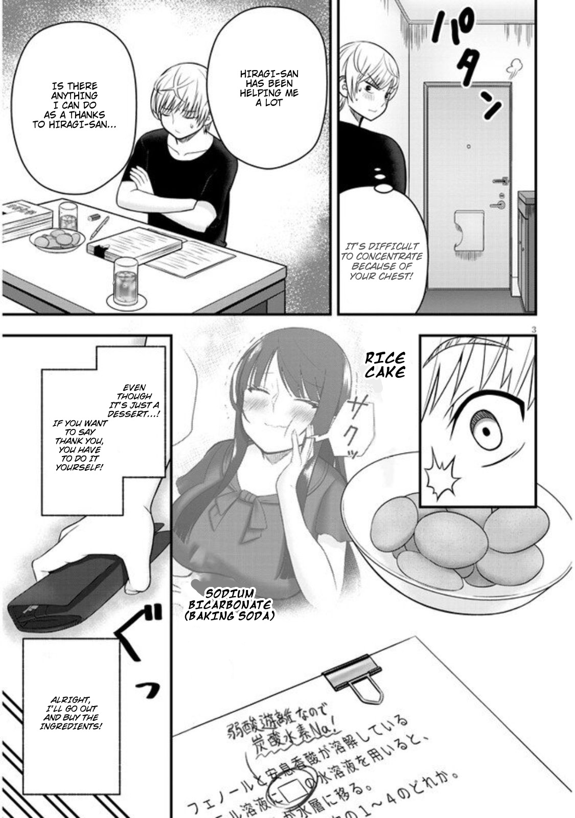 Kyou Kara Tsukaeru Yakugakuteki Osewa Chapter 4 #4