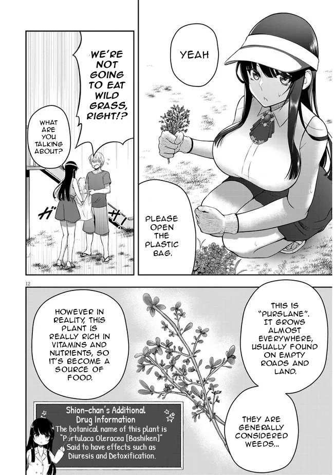 Kyou Kara Tsukaeru Yakugakuteki Osewa Chapter 1 #15