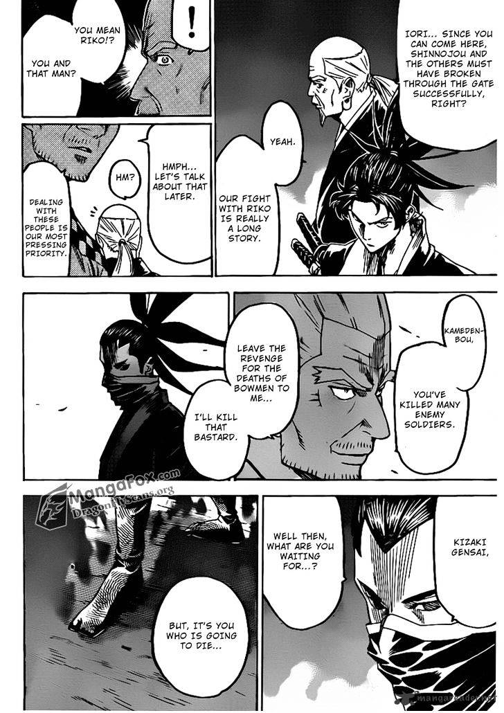 Gamaran Chapter 131 #2