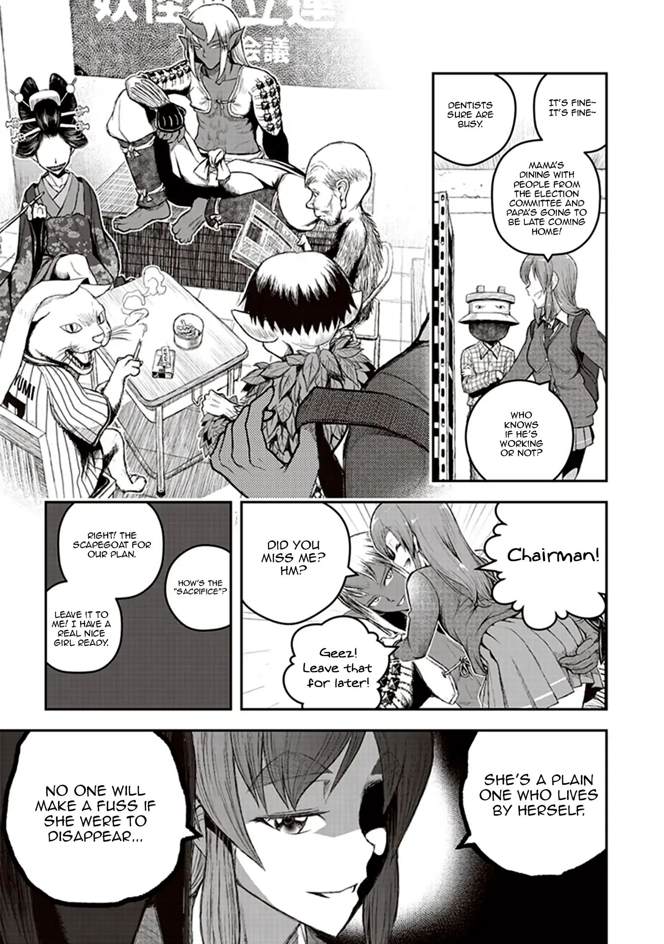 Youkai Gurentai Chapter 1 #23