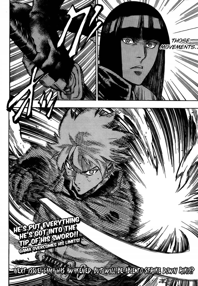 Gamaran Chapter 117 #21