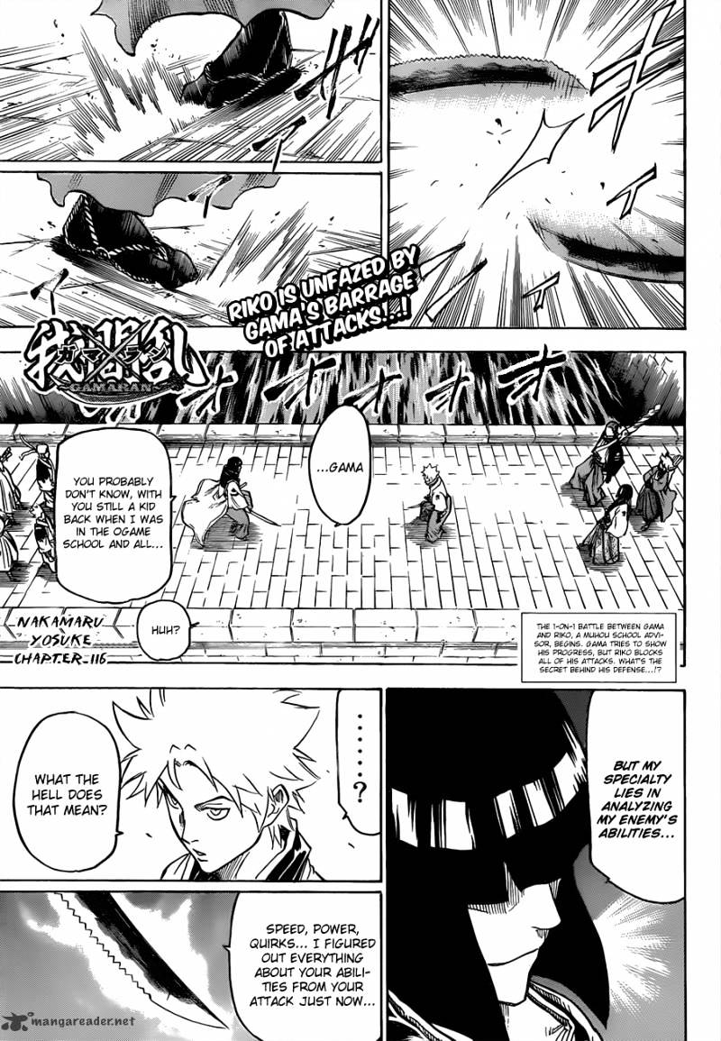 Gamaran Chapter 116 #2