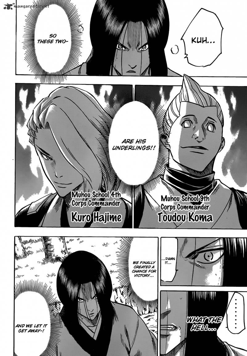 Gamaran Chapter 110 #7