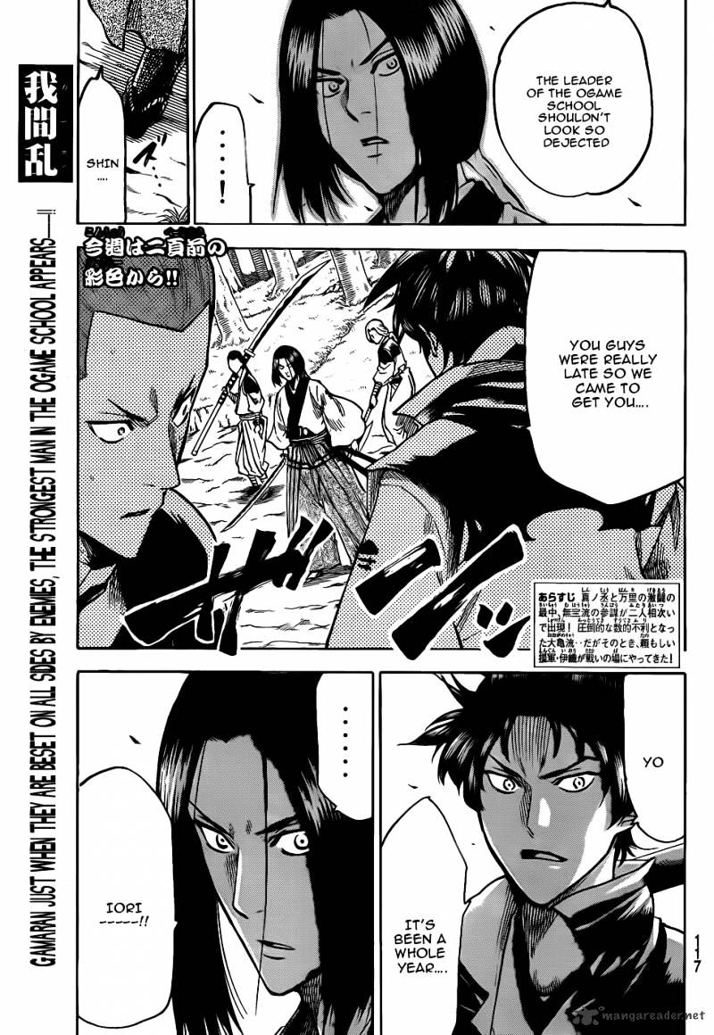 Gamaran Chapter 108 #3