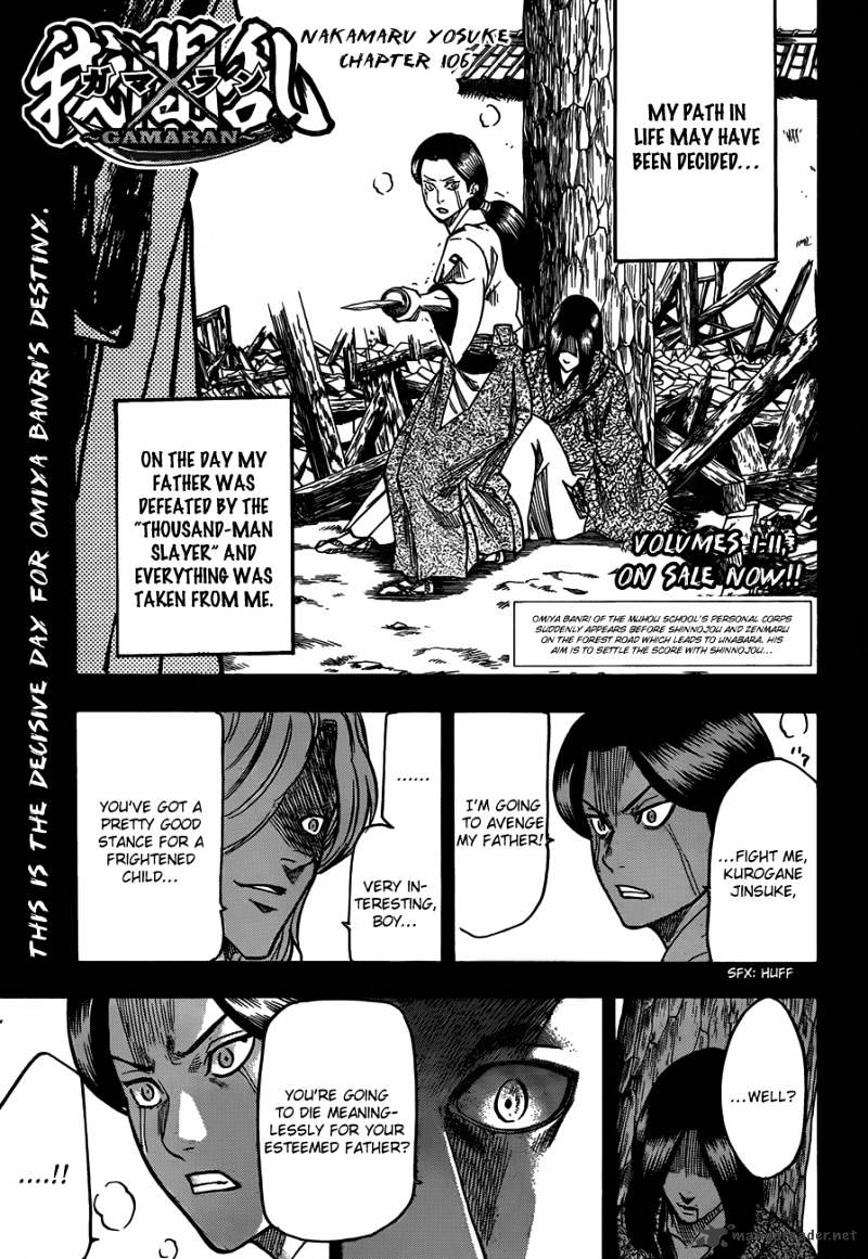 Gamaran Chapter 106 #2