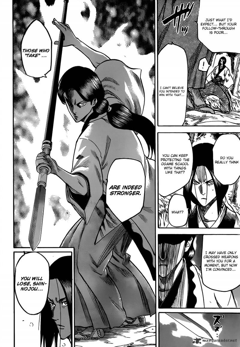 Gamaran Chapter 106 #9