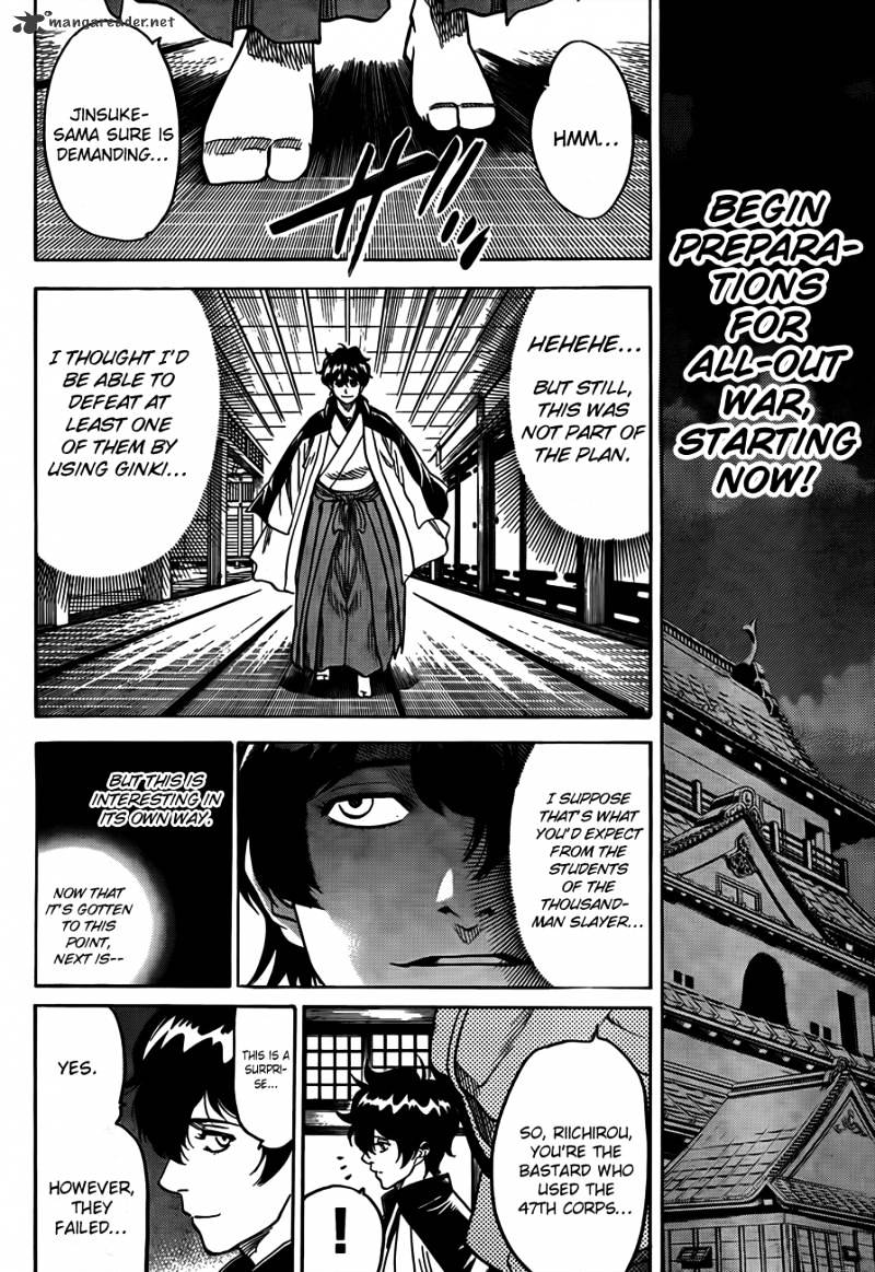 Gamaran Chapter 103 #7