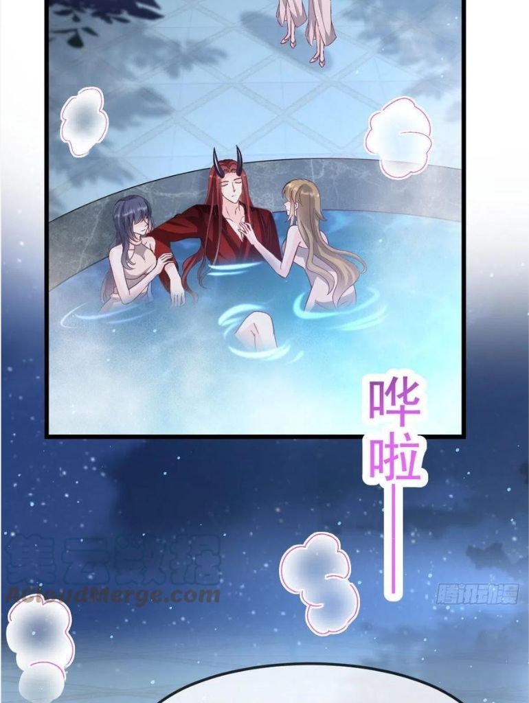 Devil's Bride Chapter 145 #11