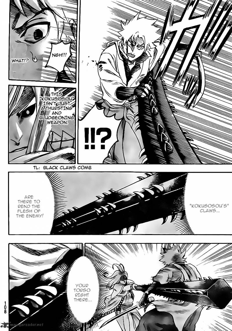 Gamaran Chapter 98 #13