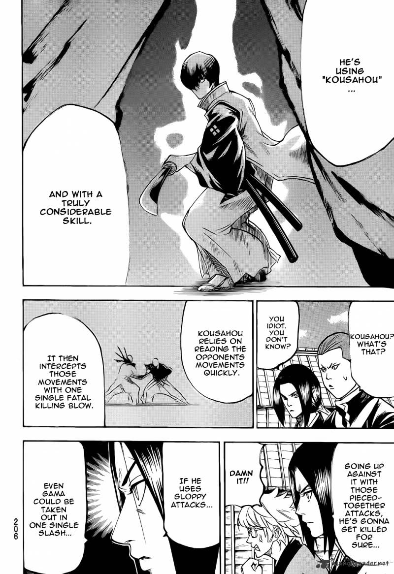 Gamaran Chapter 90 #6