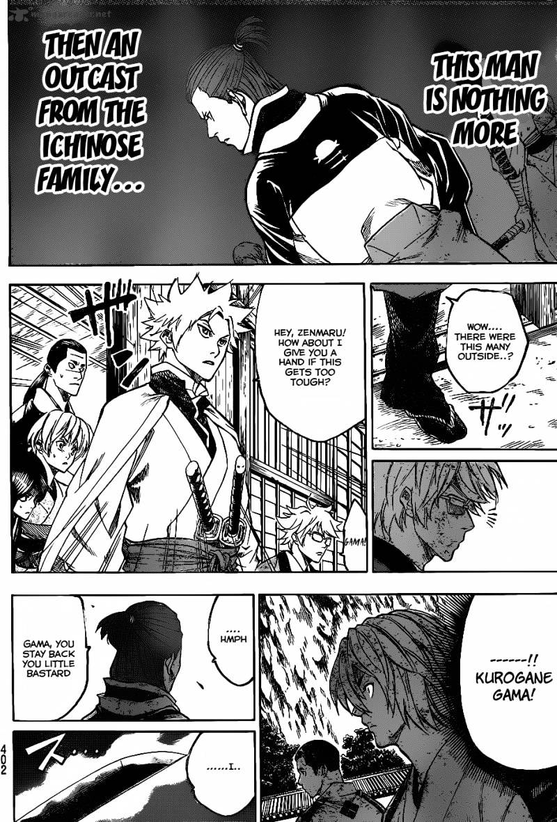 Gamaran Chapter 87 #4