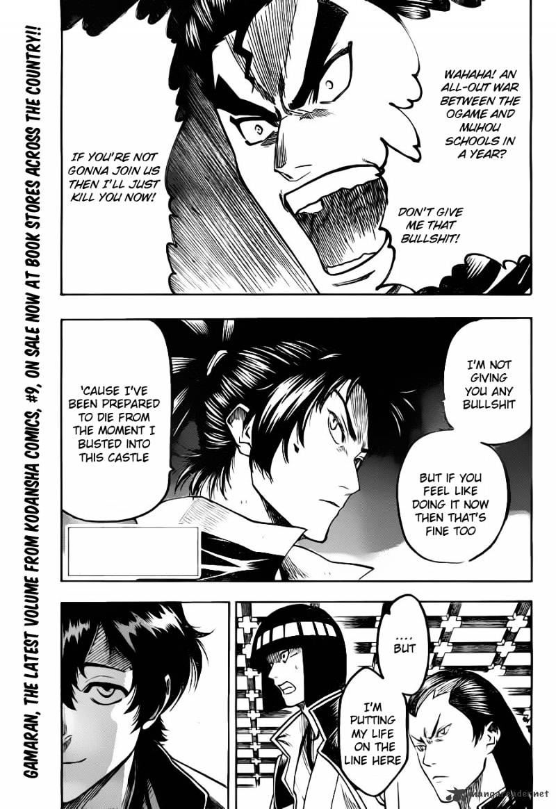 Gamaran Chapter 84 #1