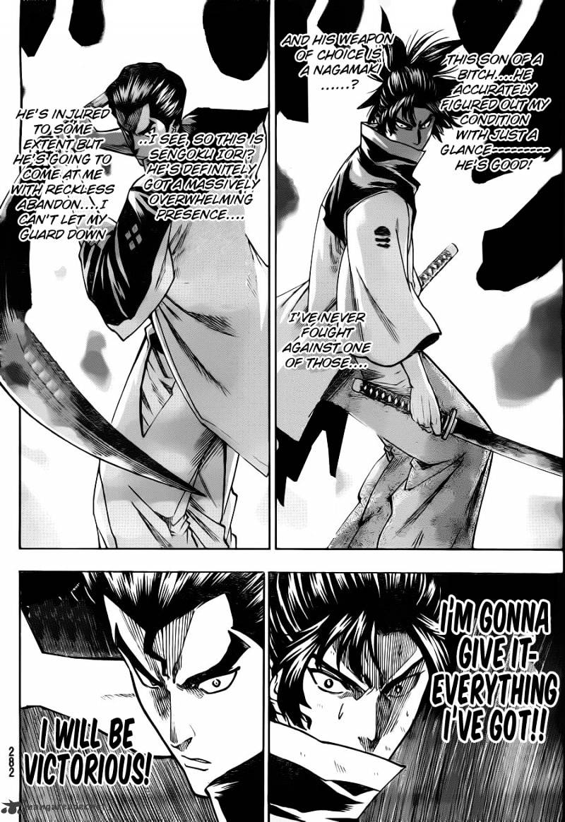 Gamaran Chapter 84 #5