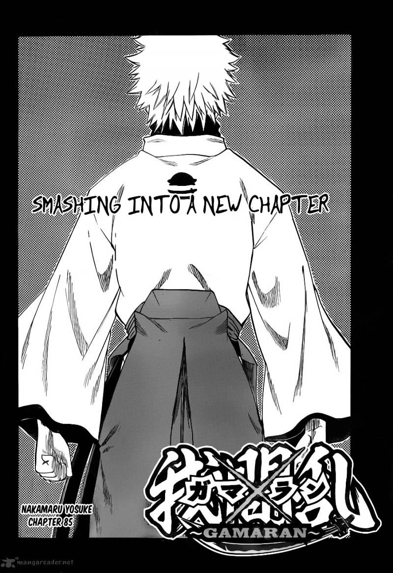 Gamaran Chapter 85 #3