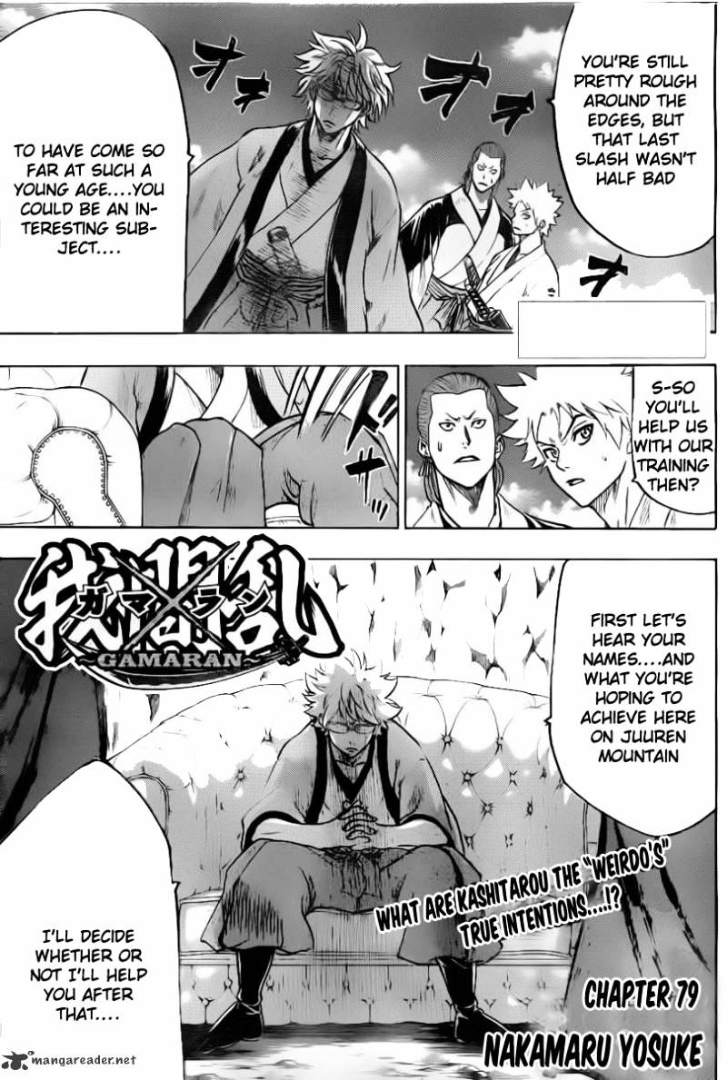 Gamaran Chapter 79 #2