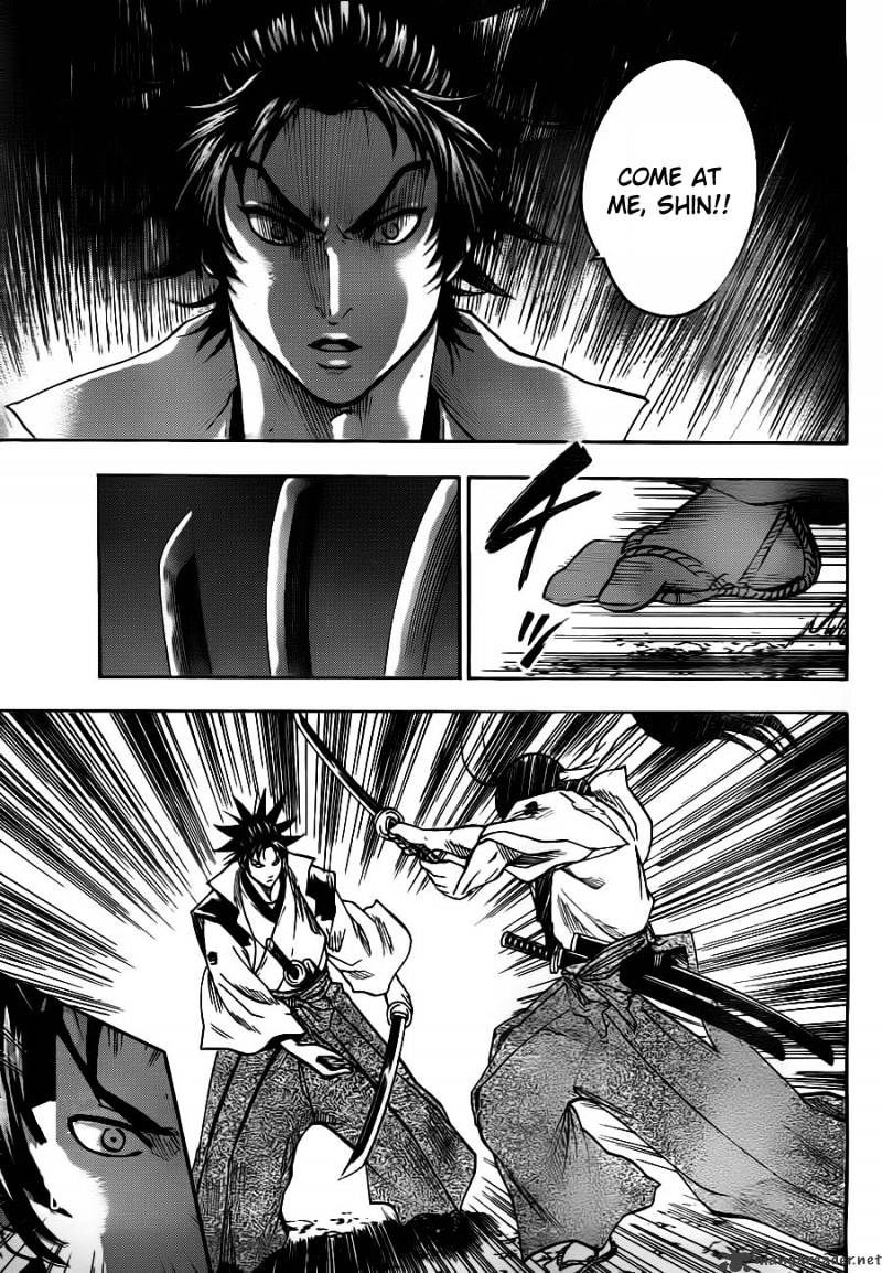 Gamaran Chapter 76 #7