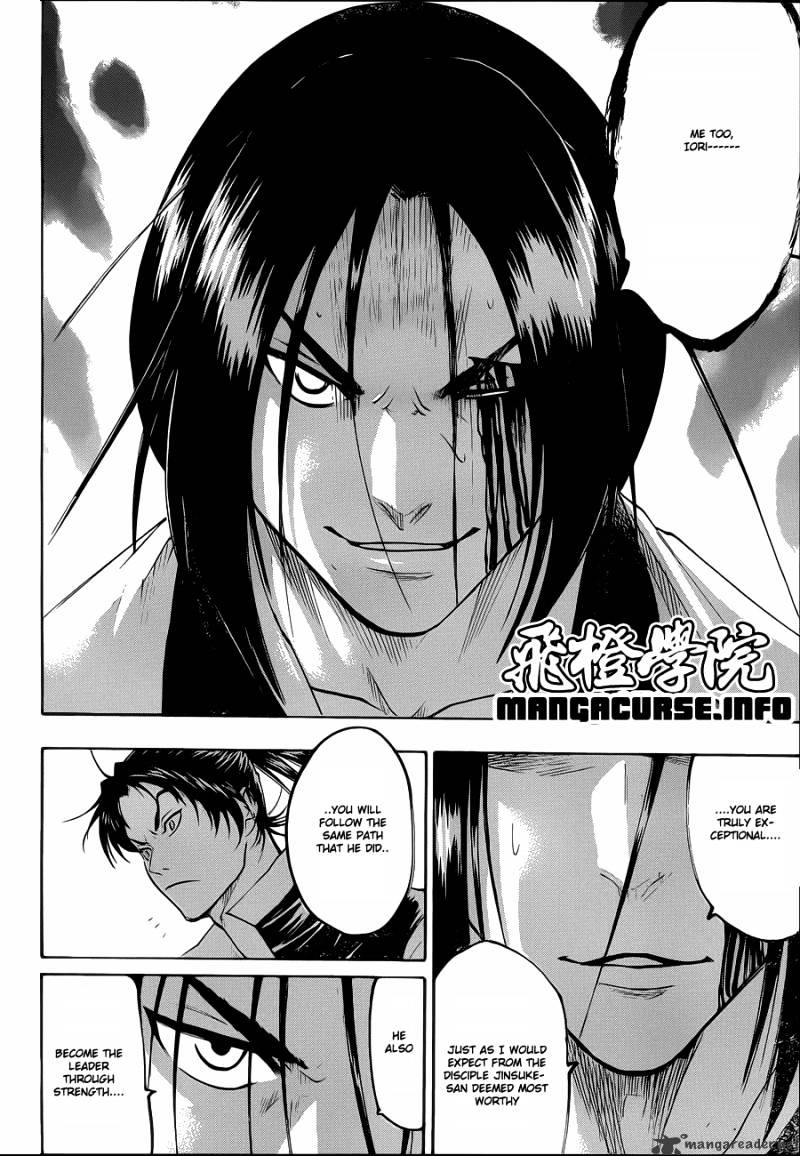 Gamaran Chapter 75 #17