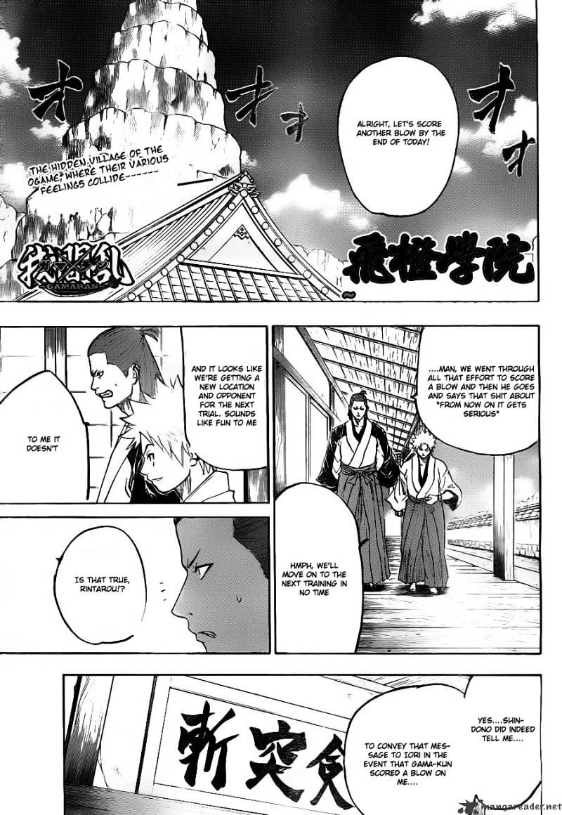 Gamaran Chapter 74 #1