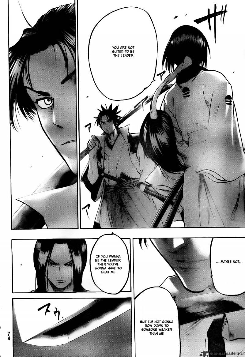 Gamaran Chapter 74 #8