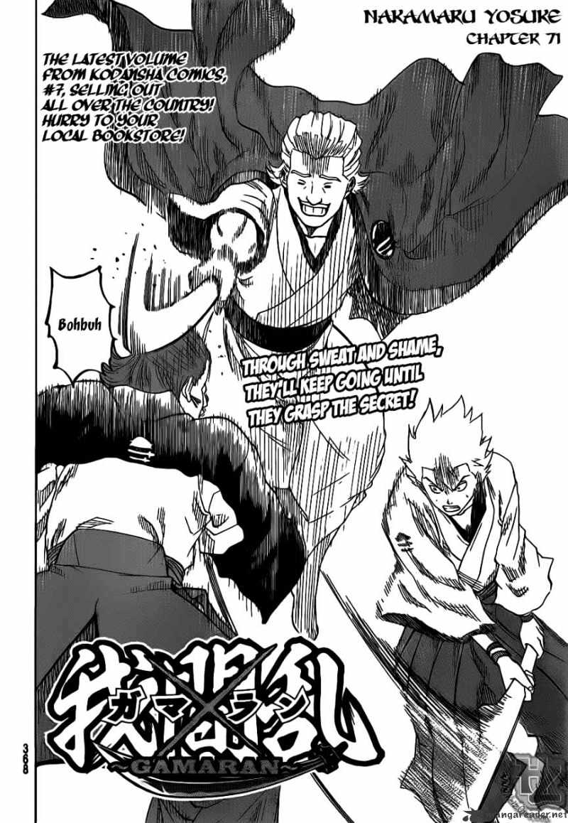 Gamaran Chapter 71 #3