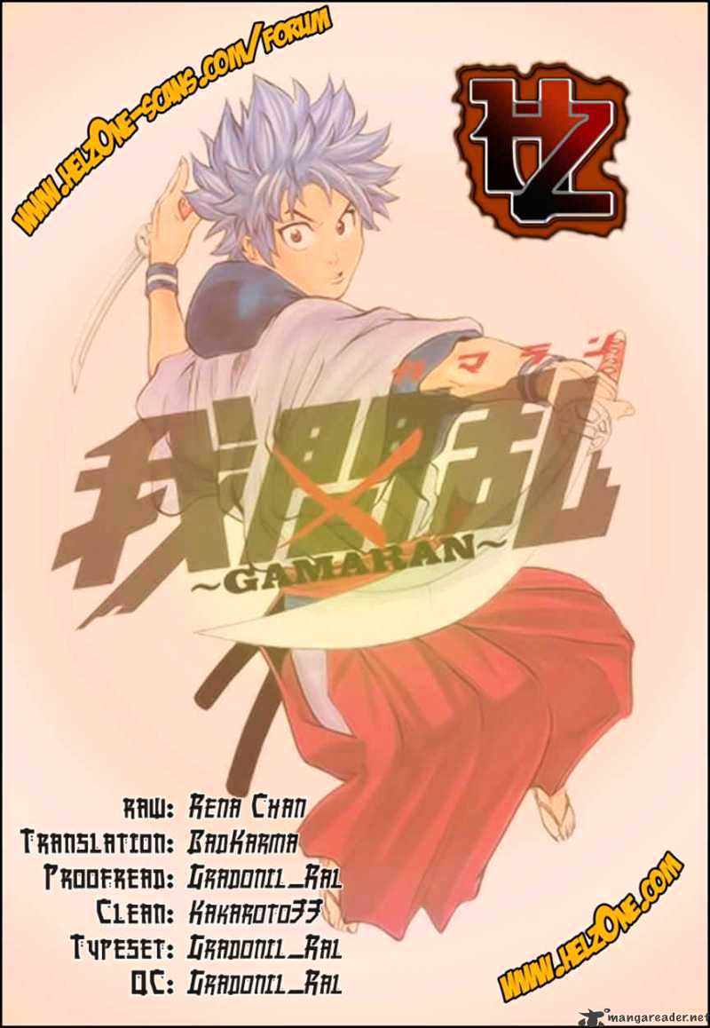 Gamaran Chapter 71 #22