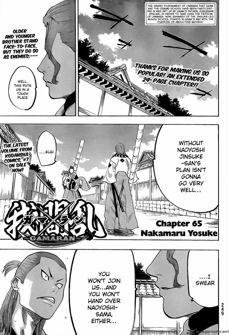 Gamaran Chapter 65 #1