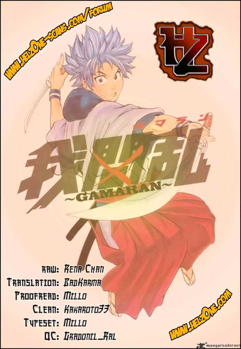 Gamaran Chapter 67 #22