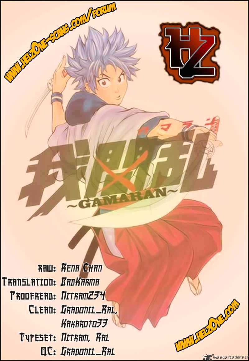 Gamaran Chapter 63 #21