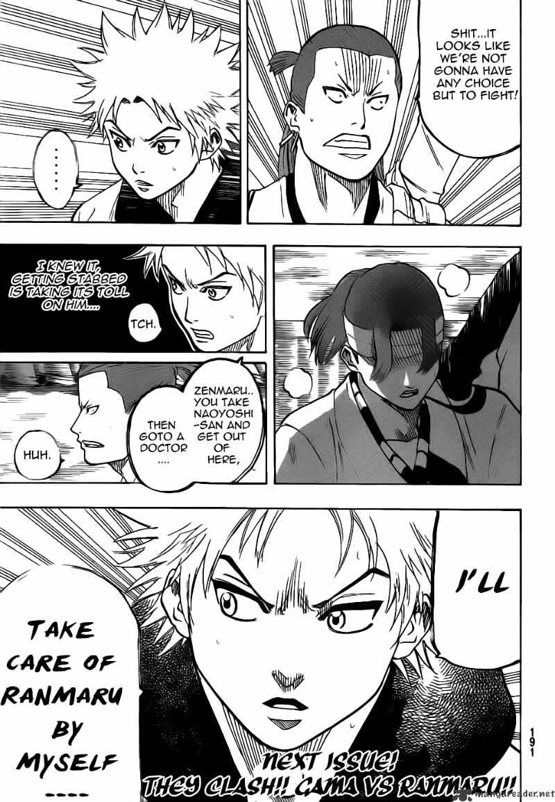 Gamaran Chapter 62 #21