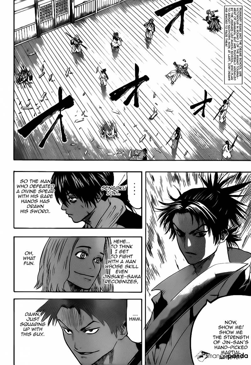 Gamaran Chapter 60 #3