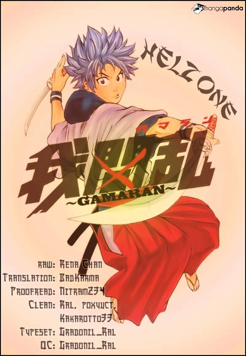 Gamaran Chapter 60 #21