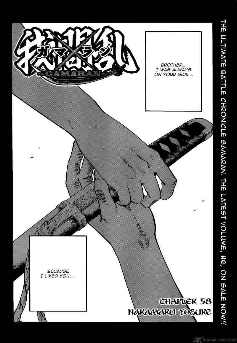 Gamaran Chapter 58 #3