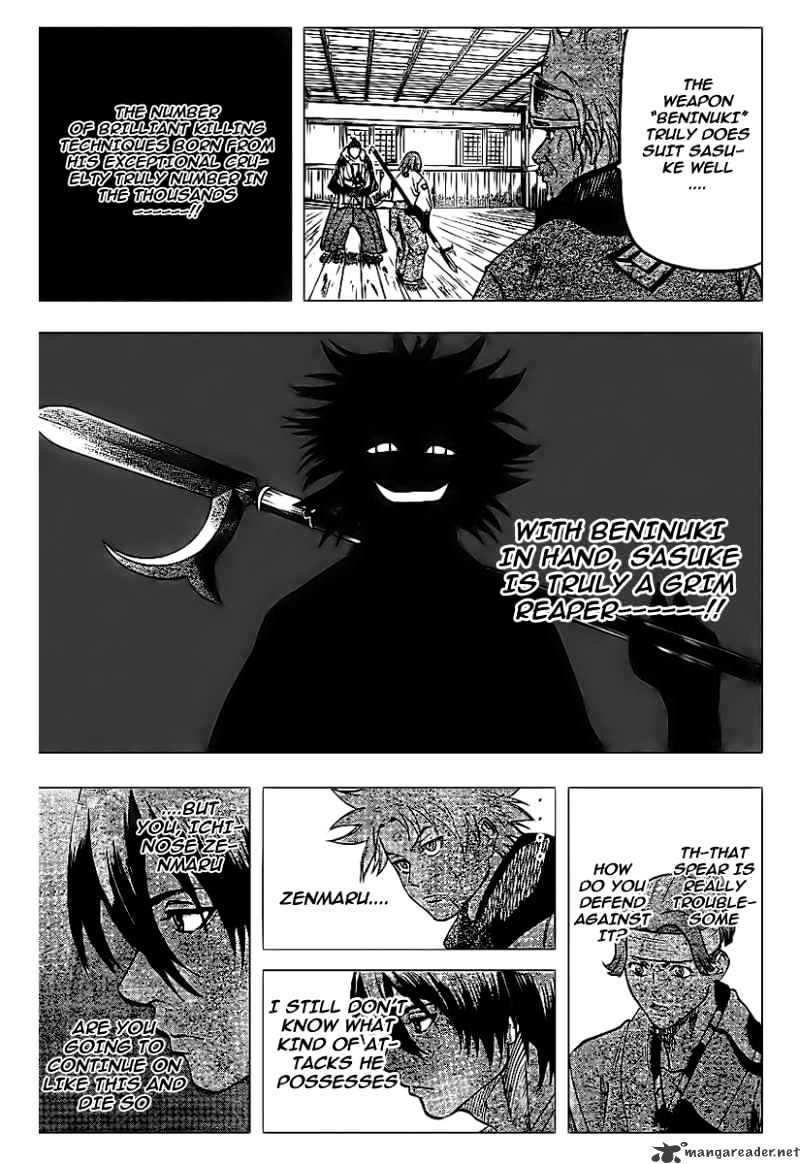 Gamaran Chapter 52 #17