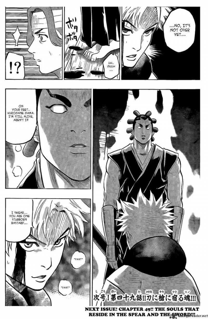 Gamaran Chapter 48 #20