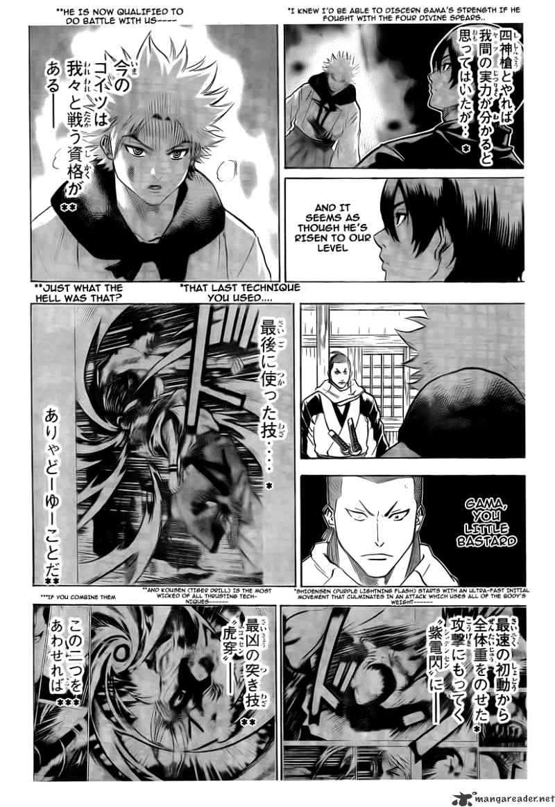 Gamaran Chapter 51 #3