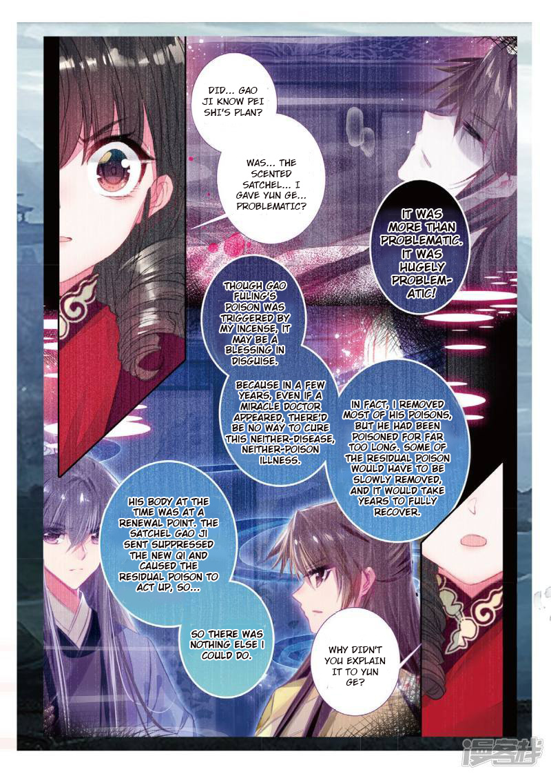 Song In Cloud Chapter 54 #15