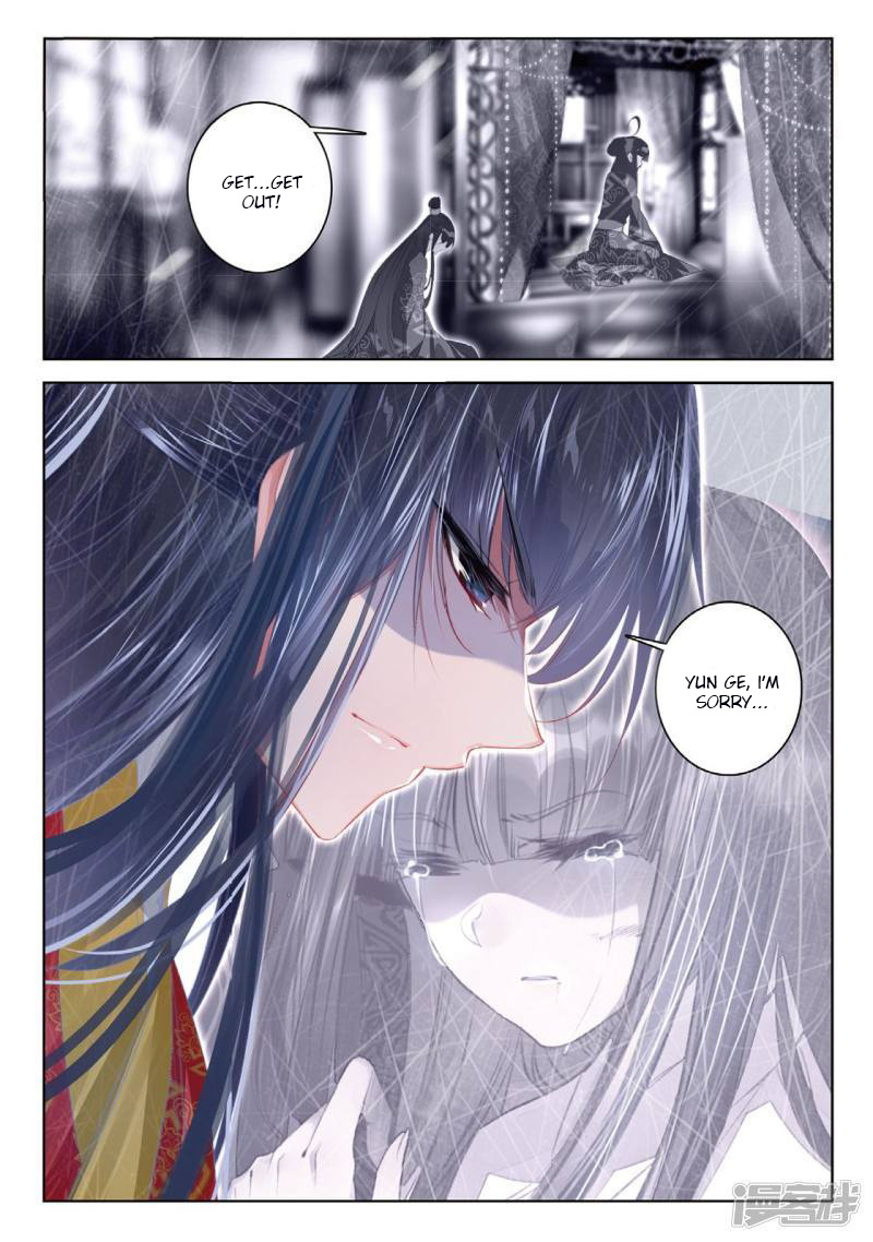 Song In Cloud Chapter 51 #6