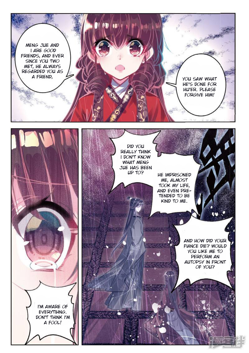 Song In Cloud Chapter 53 #6