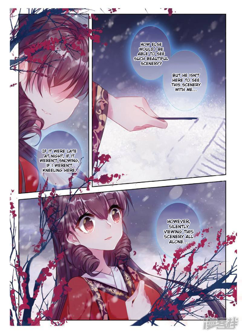 Song In Cloud Chapter 53 #12