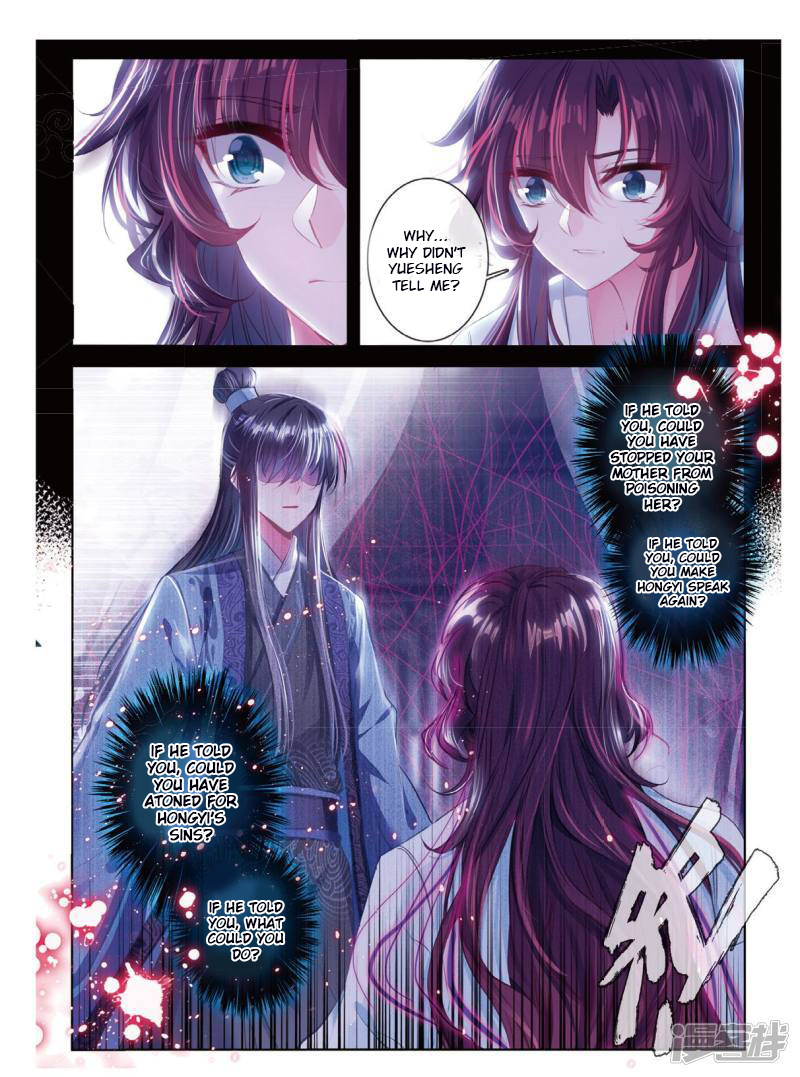 Song In Cloud Chapter 44 #18