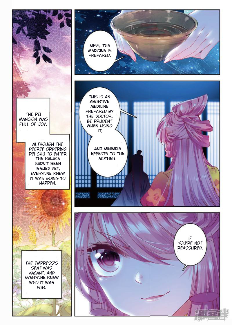 Song In Cloud Chapter 45 #4