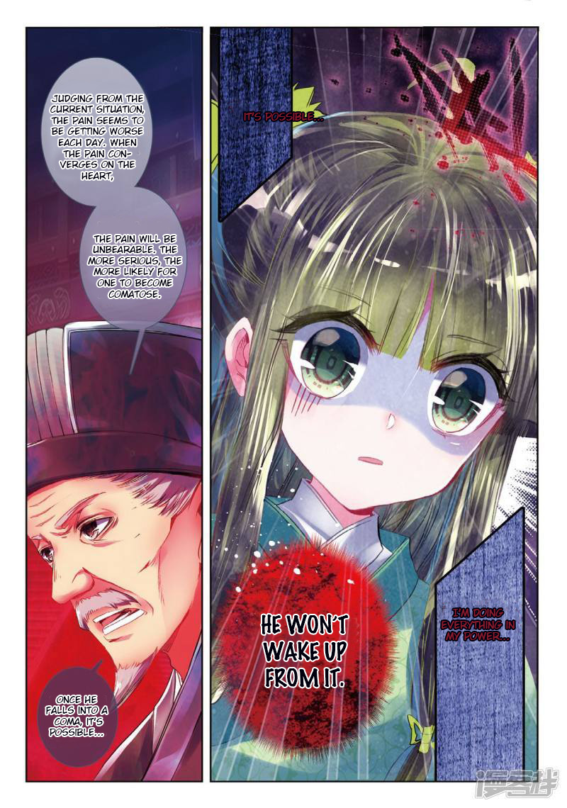 Song In Cloud Chapter 40 #3