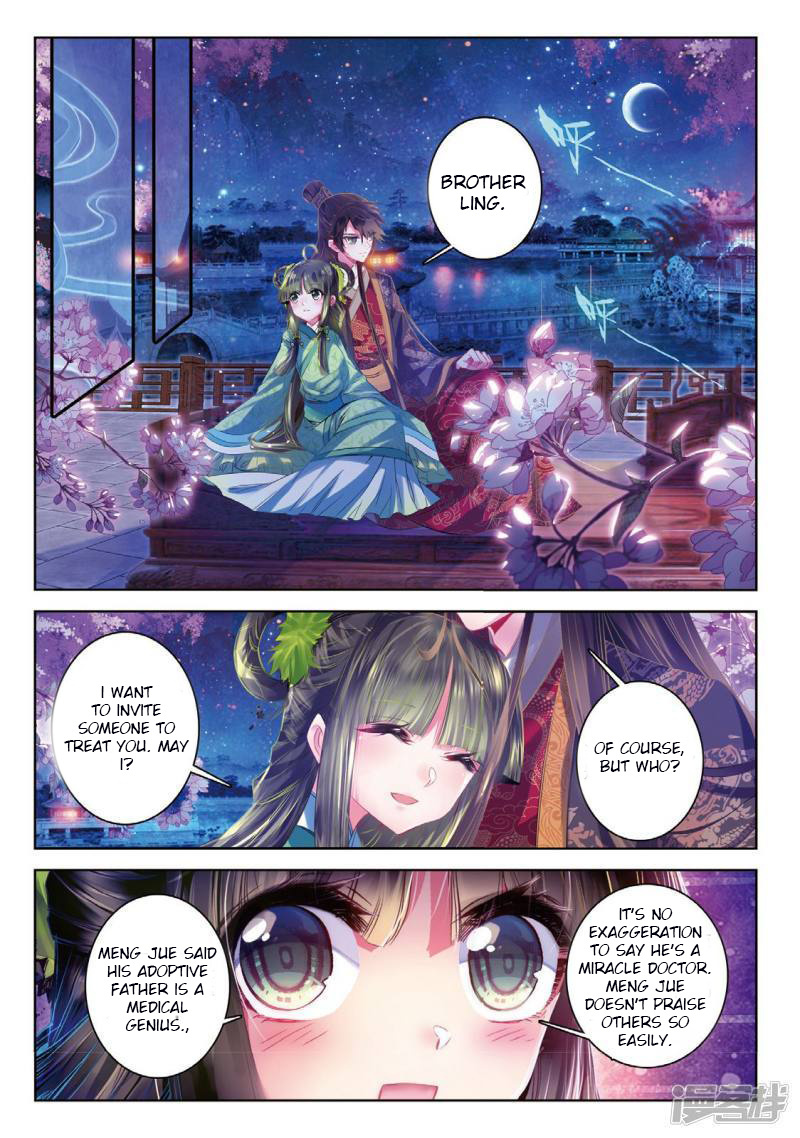 Song In Cloud Chapter 40 #4