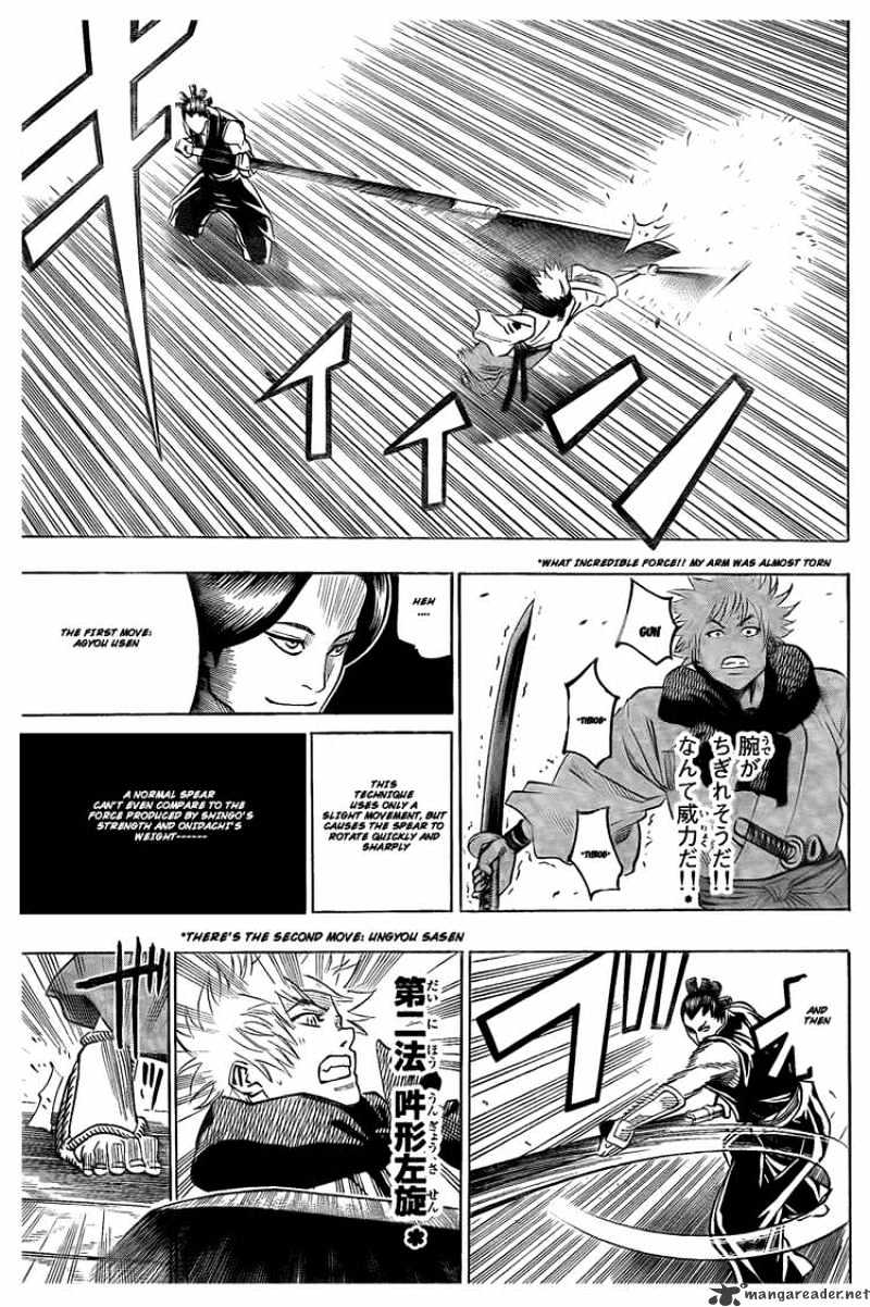 Gamaran Chapter 47 #5