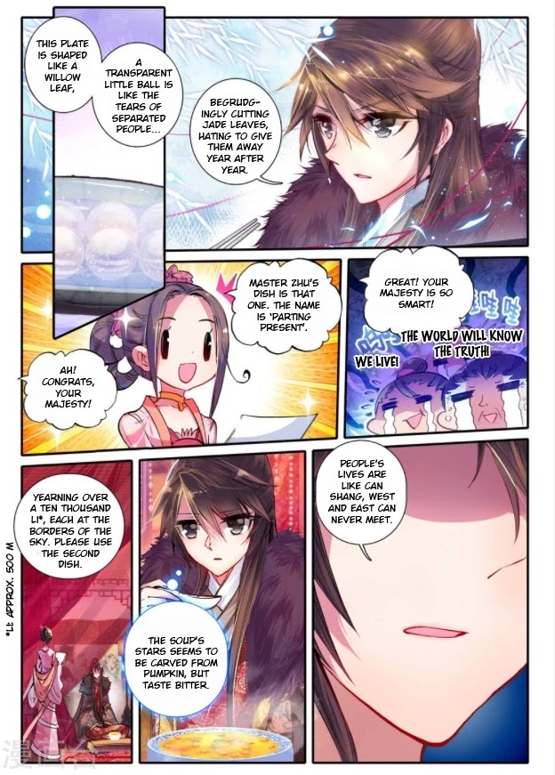 Song In Cloud Chapter 19 #4