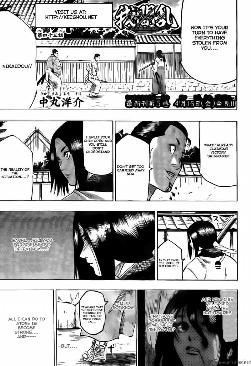 Gamaran Chapter 43 #1